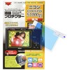 Kenko KLP-NCPS1000 Screen Protector for Nikon COOLPIX S1000pj