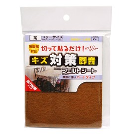 Wake Sangyo FU-614 Felt Sheet, Hard Type, Brown, One Size Fits Most, Thickness 0.8 x Width 3.9 x Length 4.7 inches (2 x 100 x 120 mm), Table Chair, Furniture, Pack of 2