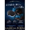 Flos Eye Mask, 100% Blackout Rate, Sleeping, Nose Fit Structure,