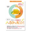 Mikakan Lemon Raw Soap, Solid Type, 3.2 oz (90 g),