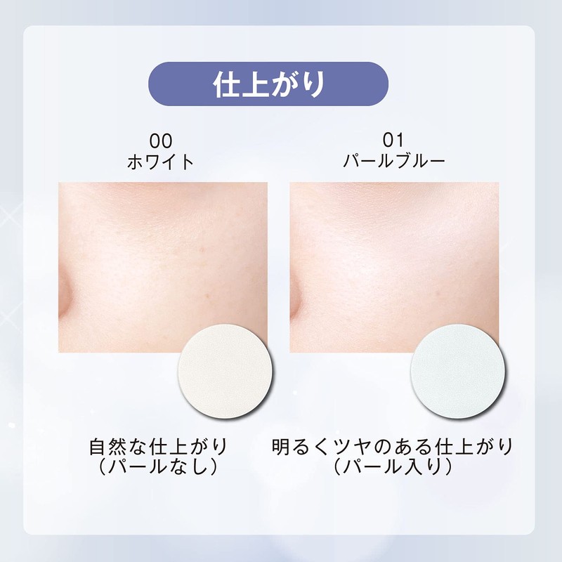 Visee Riche Foggy Glow Filter Face Powder 01 Pearl Blue,