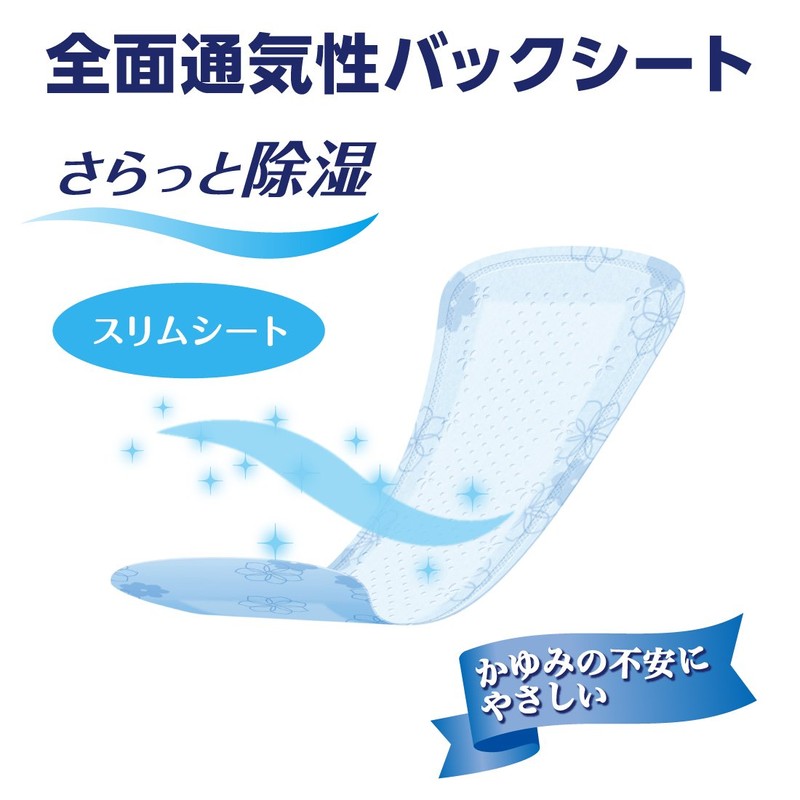Natura Smooth Skin Absorbent Panty Liner (Light), 50 Pieces