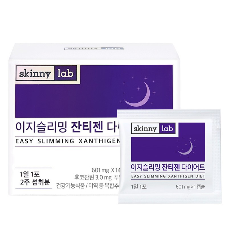 Skinny Lab Easy Slimming Zantigen Diet, 14 Tablets, 2 Packs
