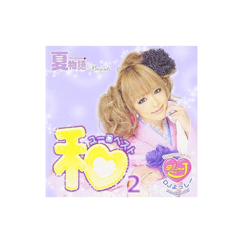 和ユーロベスト2