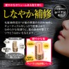 Hematin, Keratin Formulated Treatment, Aging Care, Supple, Hair Repair, White