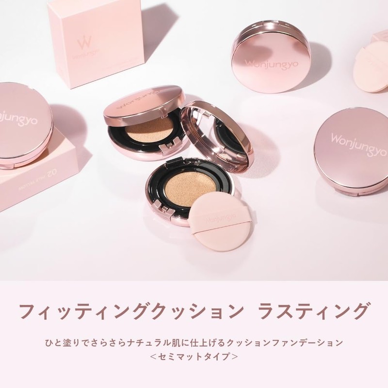 Wonjungyo SPF50+ PA+++ Fitting Cushion, Lasting 01 Pale Pink, 0.5