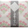 Shirayuki Yuzen Dish Towel, Nadeshiko, Pink, Approx. 11.8 x 15.7 inches (30 x 40 cm)