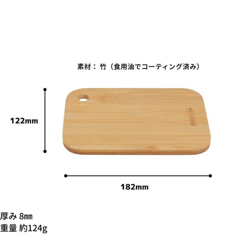 MiliCamp Large Mestin Cutting Board Bamboo Coaster Cup Trivet Plate