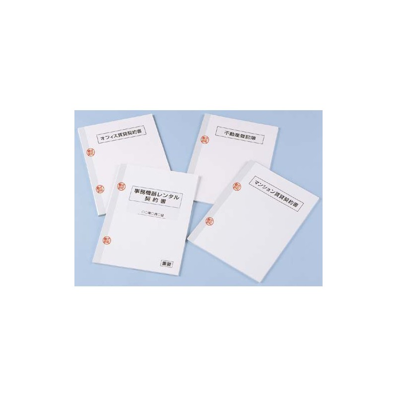 nitiban Binding Tape Contract 書割 Seal for White Wide Roll