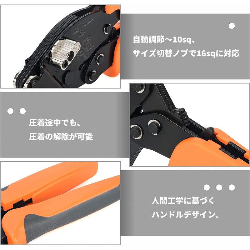 IWISS SN-TG16 Ferrule Crimping Pliers for Wire End Sleeves for