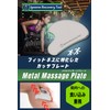 Iname Recovery Tool Metal Massage Plate, Myofascial Release, Trigger Point,