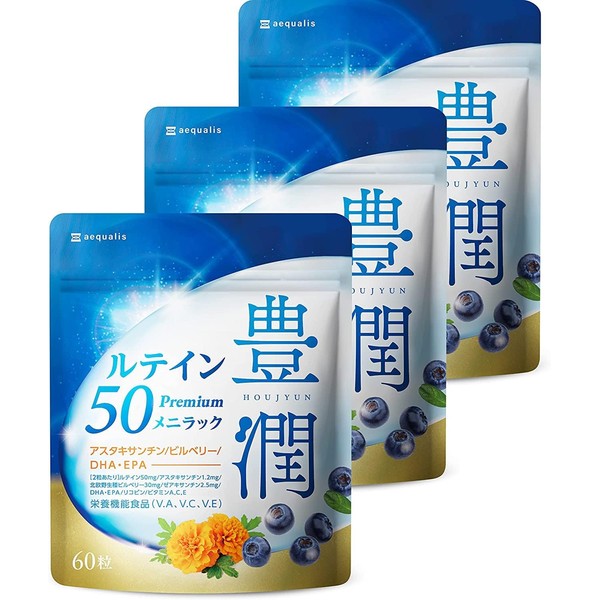 [Japanese nutritional supplements] aequalis rich lutein 50 lutein supplement All