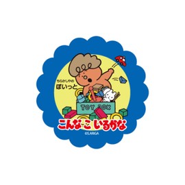 This Kowiruka [Die Cut Sticker] Character Sticker/Poitto NHK