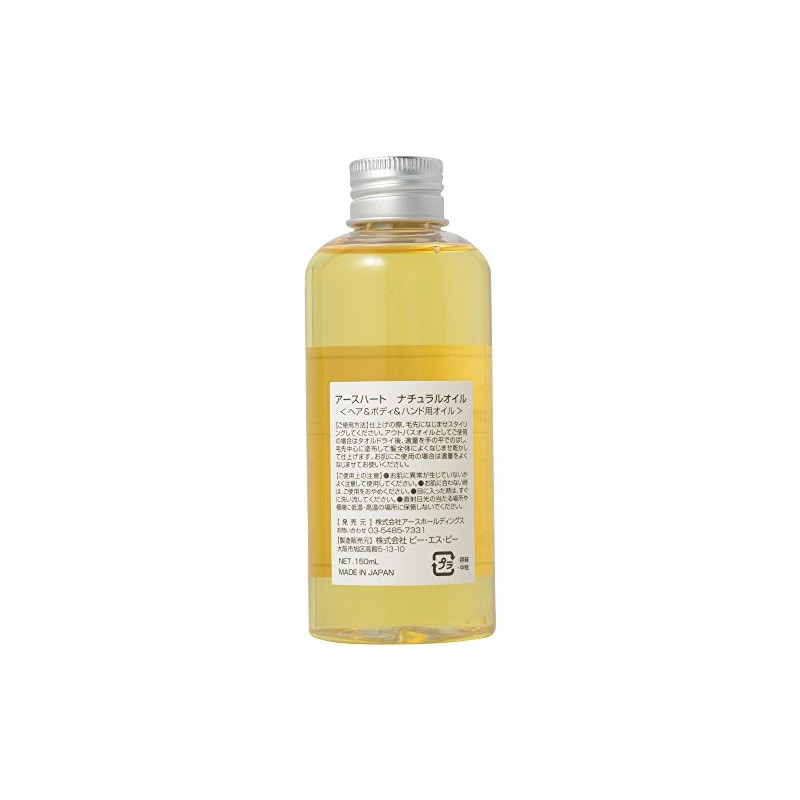 EARTHEART NATURAL OIL