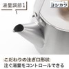 Yoshikawa aikata/Aikata Stainless Steel Kettle 1.8L (1800ml) Tea Kettle IH