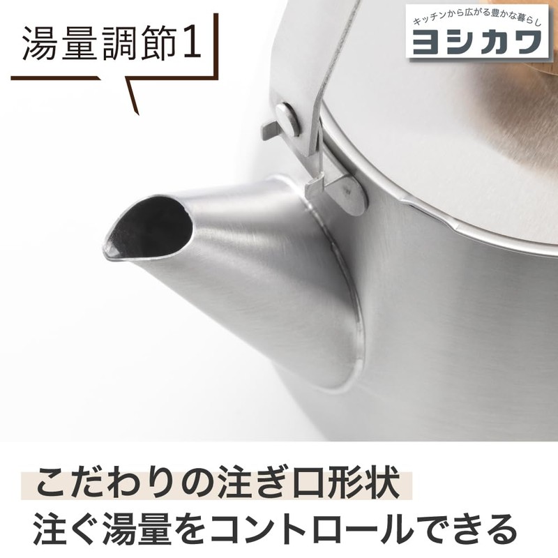 Yoshikawa aikata/Aikata Stainless Steel Kettle 1.8L (1800ml) Tea Kettle IH