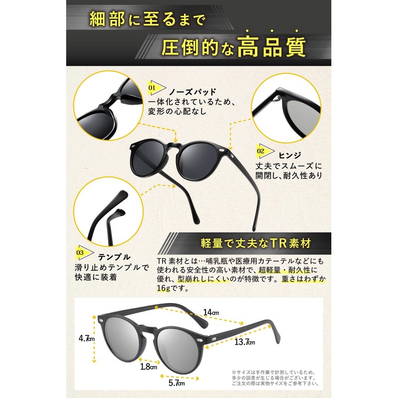 iFala Sunglasses, Dimmable