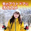 Super Warm Warming Warmer, Magma, Stick on Socks, 3 Pairs,
