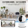 Galayou G2 Security Camera, Alexa Compatible Certified, 3 Megapixels, 2K,