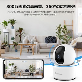 Galayou G2 Security Camera, Alexa Compatible Certified, 3 Megapixels, 2K, Automatic Tracking, 24-Hour Recording, Network Camera, Indoor Pet Surveillance, Surveillance, Baby, Children, Family, Care/Surveillance Camera, 2.4 GHz Wi-Fi, 2K, High Pixel, 360° Resolution, Auto Tracking, Motion Detection, Doll Detection, Two-Way Audio, Continuous Recording, Continuous Recording Sight Shooting Alarm Notifications, Smartphone Compatible, Alexa Compatible, App, Supports SD Card Recording and Cloud Storage