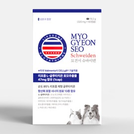 [Schweiden] Liposomal Glutathione Antioxidant for Dogs and Cats, 1 pc, Immune Antioxidant, 60 Tablets / [슈바이덴] 리포좀 글루타치온 묘견서 강아지 고양이 항산화제, 1개, 면역항산화, 60정