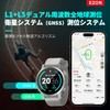 EZON R7 Advanced GPS Smart Watch Lightweight 29g 5ATM Waterproof