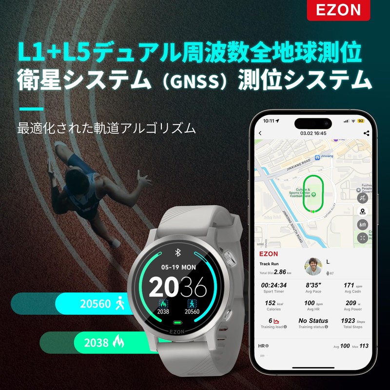EZON R7 Advanced GPS Smart Watch Lightweight 29g 5ATM Waterproof