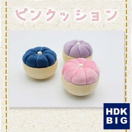HDKBIG Needle Pin Cushion, Cute, Needle Piercing Cushion, Sewing Needle, Pin Cushion (Purple)