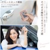 Dockii Smart Key Case, Genuine Leather, Men's and Women's, Cover