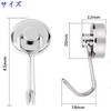 Magnetic Hooks, 4 pcs, 2+2 Super Strong, Magnetic Hooks, Dawn23