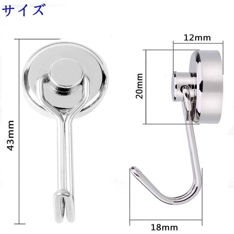 Magnetic Hooks, 4 pcs, 2+2 Super Strong, Magnetic Hooks, Dawn23