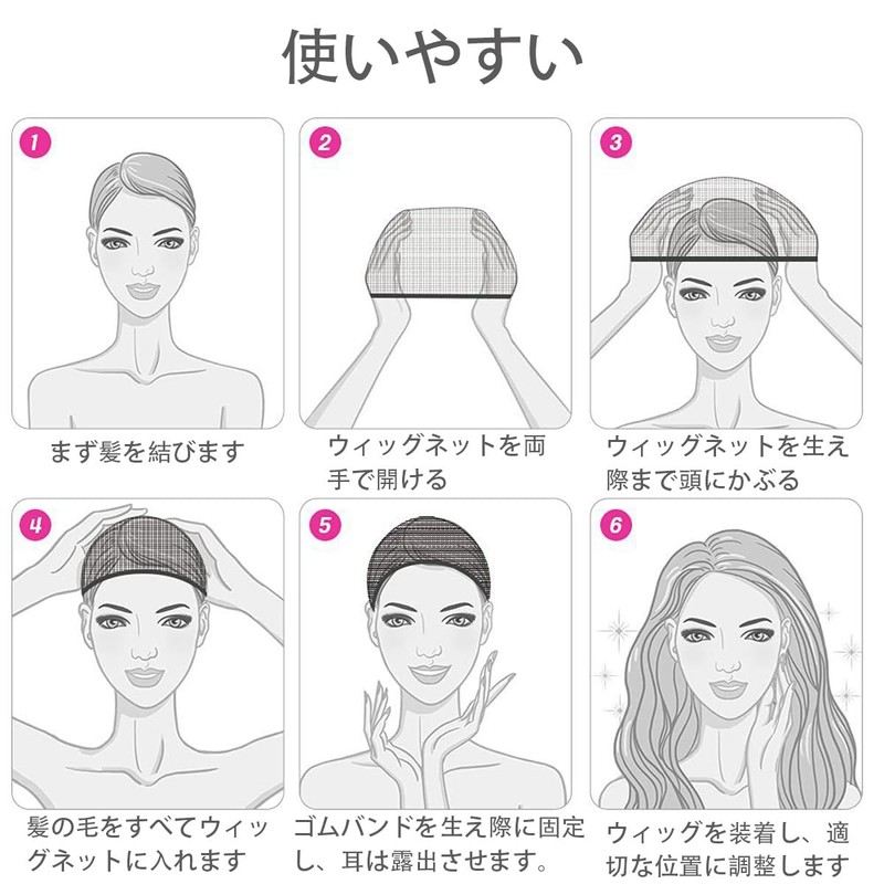 FsGrg Elastic Hair Net Wig Net Breathable High Elasticity Hair