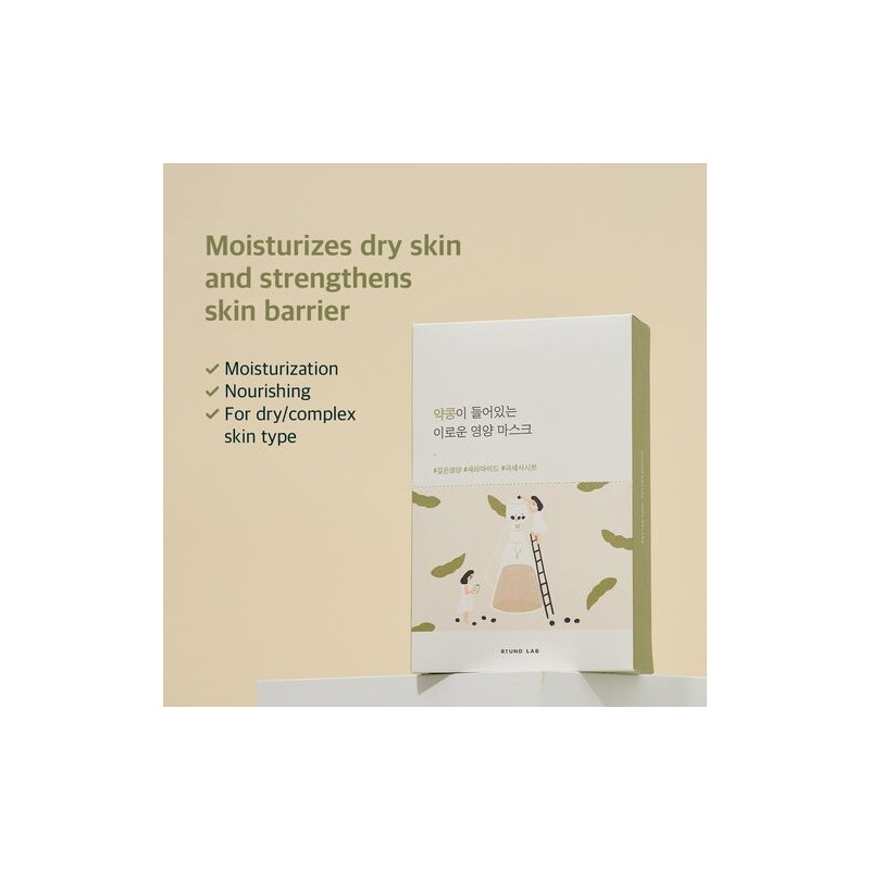 ROUND LAB [ROUND LAB]Soybean Nourishing Mask (10ea)
