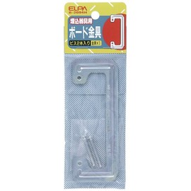 エルパ(ELPA) ボード金具 壁 固定 B-2094H