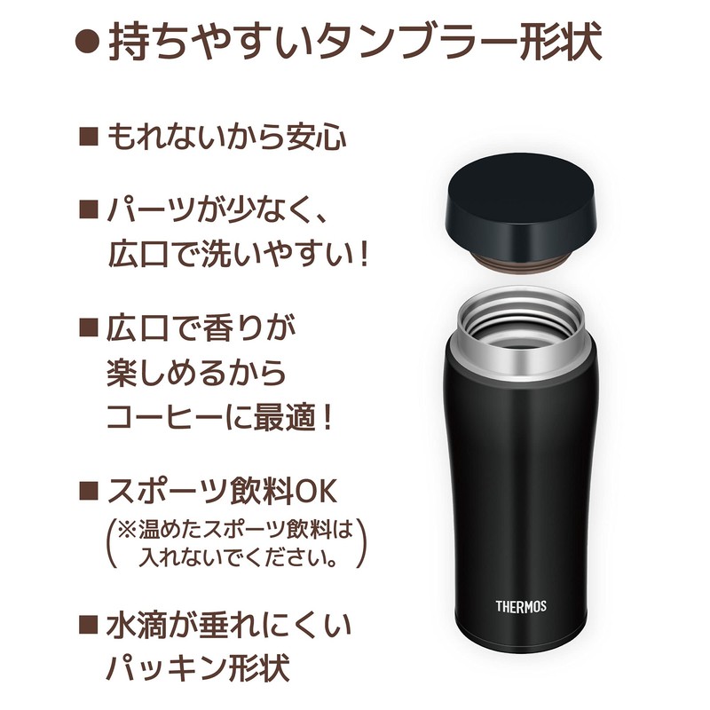 Thermos JOE-361 MTBK Vacuum Insulated Portable Tumbler, 12.2 fl oz
