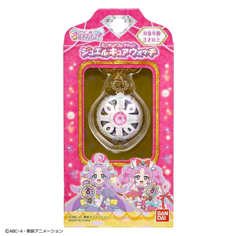 Bandai Detective Pretty Cure! Miniature Collection Jewel Cure Watch Ages