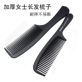 Comb and Dressing Cutting Detangler Comb with Wide Teeth - Tooth Comb for Styling for Medium and Thick