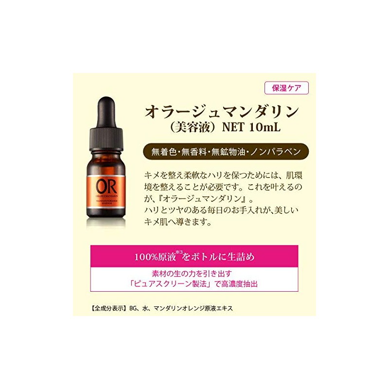 EBIS Cosmetics (EBiS) Whitening & Pore Countermeasure Bee White 0.3