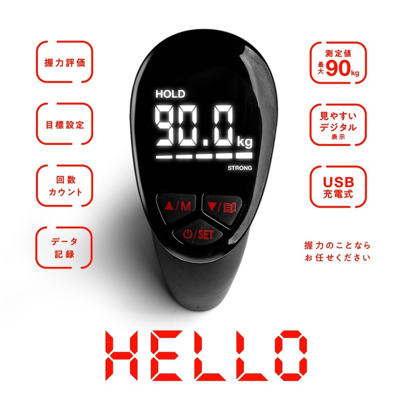 La-VIE Digital Grip Strength Meter 3B-3267 [Manufacturer Genuine Item]