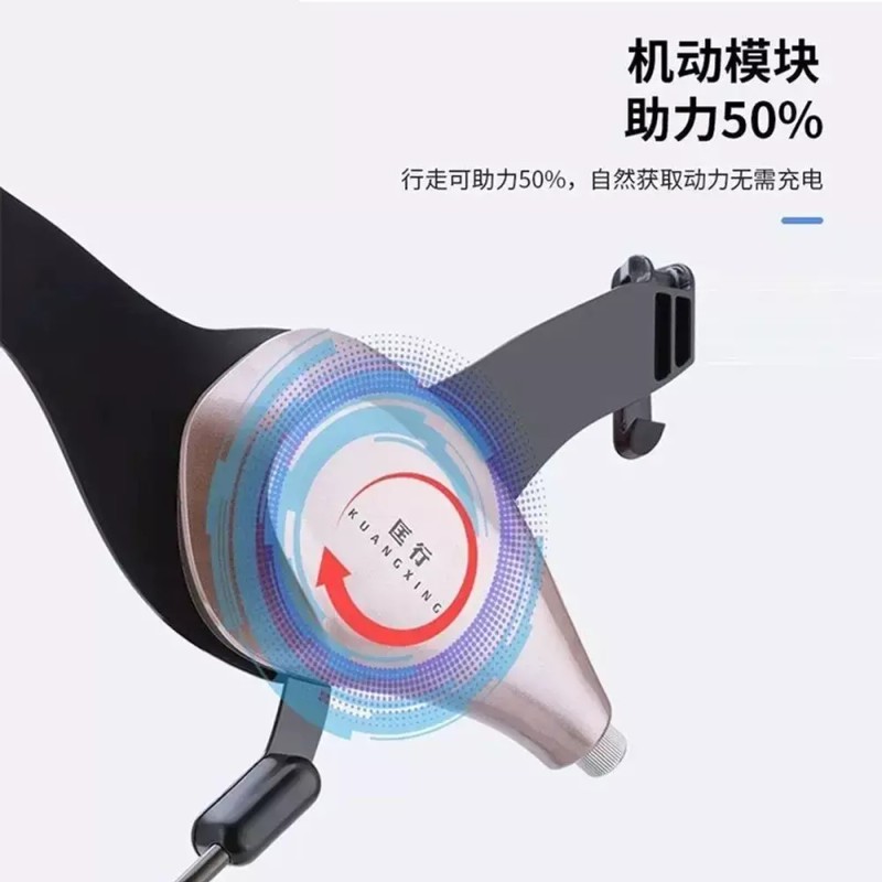 로봇 다리 워킹 하반신 웨어러블 보조기 근력 훈련 하체 [B.