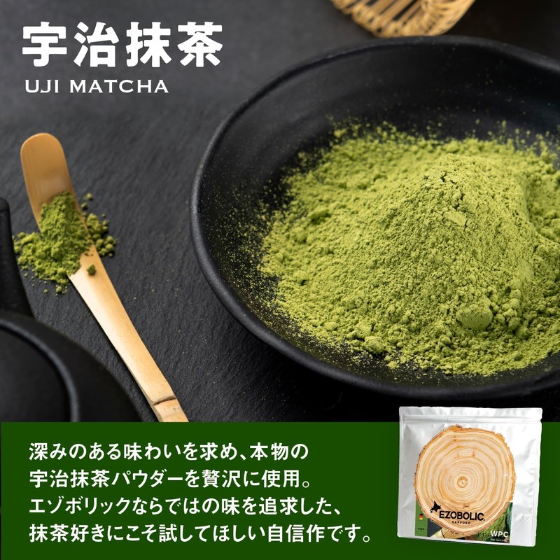 EZOBOLIC Whey Protein, Individual Packaging, 3 Bags, Tried Uji Matcha