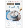 SHIKARI BRIGHTENING WASH Refill (Refill), 2.1 oz (60 g), 30