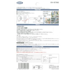 Save Cassette Burner 10S One-Touch