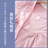 KUMUROETA 介護用パジャマ男性 全開 長袖介護寝間着綿100％ 通年用 フルオープン 面ファスナー ゴムウエスト 上下セット 術後