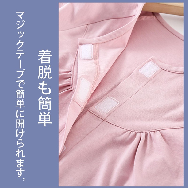 KUMUROETA 介護用パジャマ男性 全開 長袖介護寝間着綿100％ 通年用 フルオープン 面ファスナー ゴムウエスト 上下セット 術後