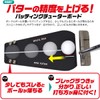 Putting Tutor Board Golf Equipment Golf Practice Putter Putter Putting