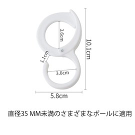 Forahome S-Shaped Hooks, Shedding Prevention, Set of 6, S-Shaped Hooks, Plastic Adjustable Size, Multi-functional, Kitchen Hook, Stopper, S-Shaped Hook, Prevents Falling, For Baths, Drawers, Office Hooks, Hanging Small Items, Hanging Storage,