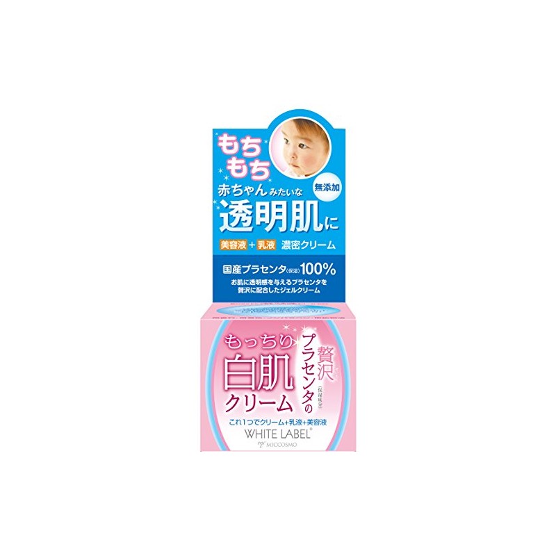 Placenta White Label Placenta Cream, 2.1 oz (60 g)