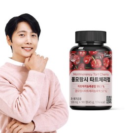 Montmorency Tart Cherry 99% 90 Tablets (3-Month Supply) Highly Concentrated Powder / Vitamin C Anthocyanin / 몽모랑시 타트체리99% 90정 3개월분 튀르키예산 고농축 분말  비타민C 안토시아닌