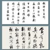 U&E STORE 100 Sheets, Chinese Calligraphy, Nihonga, Ink Painting Applications,
